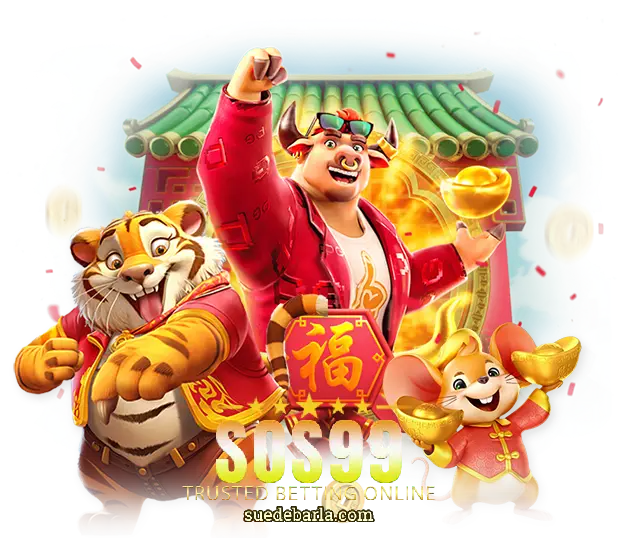 sos99